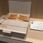 【新店】本日オープン！京都限定プレミアムな高級餃子も登場！！あの「餃子の王将」が持ち帰り専門店を展開【高島屋京都店】