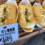 京都らしい変わり種パンもあり！伏見の名水を使った食パンも美味☆「ゲベッケン深草本店」