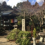 【世界遺産仁和寺】1日で結願できる京都版お遍路！山登りしながら参拝！！「御室八十八ヶ所霊場」