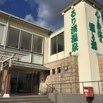 ますます進化する京都府立自然公園内の総合レジャー施設！心と身体の癒しの森「るり渓温泉」【京都南丹】