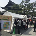 建仁寺境内で京の和食の真髄に舌鼓！「京都・和食の祭典2017」に行ってきました！！