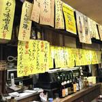 京都・大衆居酒屋の聖地！昭和の空気にハマリます！四条河原町の「たつみ」