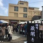 【京都伏見】日本酒の聖地・伏見は今年も大盛況！飲み倒れパラダイスの酒蔵開きに行ってきた！！