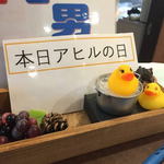 京都府丹後半島屈指の名湯！露天風呂で自然美満喫☆夕日ヶ浦温泉・外湯「花ゆうみ」【京丹後市網野】