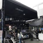 最新技術のVRでリアルなジェットコースターが楽しめる！京都駅前「Galaxyキャラバンin京都」開催中！