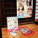 【京都六道珍皇寺】『有頂天家族２』KBS京都本日放送開始！聖地巡礼スタンプラリーも同時開催！！２期目に入ってパワーアップ☆