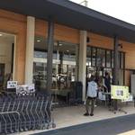 地元京都の季節の新鮮野菜がズラリ！スーパー銭湯も同時に楽しめる癒やし空間☆「じねんと市場」【京都伏見】