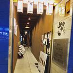 【ニューオープン】京都オフィス街にオシャレなハシゴ酒スポット誕生！注目の4店舗が集結☆「ざ らくちん室町横丁」【四条烏丸】
