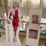 「有頂天家族」京巡りスタンプラリーの一日コース【9/18まで】