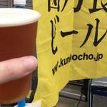 関西最大級のビールイベント！100種以上のビールが勢ぞろい！「地ビール祭 京都2017」