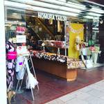 京都手芸女子なら知らない人はいない老舗店！生地も豊富なバリエーション☆「ノムラテーラー」【四条寺町】