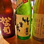 日本酒へのこだわり！アテ系も充実の酒場「吉田さかみち」