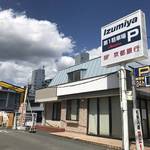 京都１号店のミスタードーナツ伏見店が閉店！45年の歴史に幕を閉じました！【閉店】