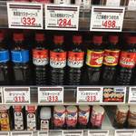 昭和5年創業のソースメーカー！空前絶後の辛みオリソース！！京の地ソースといえば☆「ツバメソース」