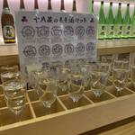 【京都の新名所】18蔵の利き酒はマスト！うまいもんと日本酒が揃う「伏水酒蔵小路」