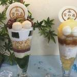 京都｜河原町の定番茶寮☆ぎゅっと詰まった絶品こだわりパフェ・永楽屋【四条河原町】
