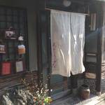 祇園 「宮川町 ろじうさぎ」 たたみの上で頂く洋モーニング