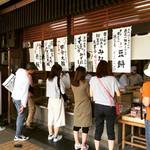 【まとめ】6月30日は和菓子・水無月（みなづき）を食べる日！京都オススメの和菓子店【4店】