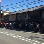 京都屈指の大行列うどん店も夕方が狙い目！夏はざる系が美味しい☆「山元麺蔵」【岡崎】
