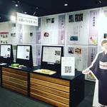 【京都中央卸売市場】入場無料！古都・京都の食文化を学ぶ☆京の食文化ミュージアム「あじわい館」