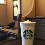 【二寧坂】おこしやす★座敷のスターバックス京都二寧坂ヤサカ茶屋店
