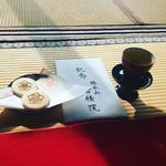 【京都お寺に泊まる】早起きは三文の得！朝のお勤めと国宝観賞にお茶菓子接待も☆２日目「智積院会館」【東山七条】