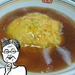【餃子の王将】天津飯を「あん多めでお願いします」ってオーダーしてきました。結果、大正解でした。【西大路五条店】『最先端星人の京都探索』