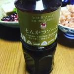 京都有名割烹でも採用するクオリティ高い京風味ソース！画期的ソースも開発☆「ヒロタソース」【紫野】