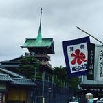 【京の夏の旅】幻の『銅閣寺』を今だけ特別公開！閣上からの絶景も必見！！「大雲院・祇園閣」【京都東山】