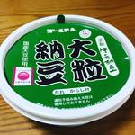 【驚愕の新事実】京都が納豆の発祥地！明治創業の老舗納豆メーカー☆牛若納豆「森口加工食品」【京都大徳寺スグ】