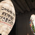 「愛宕古道街道灯し（あたごふるみちかいどうとぼし）」8/23〜25 開催【鳥居本】