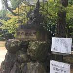 【京都難読神社】ひそかに豊臣秀吉を祀った御神猿のある社「新日吉神宮（いまひえじんぐう）」【東山七条】