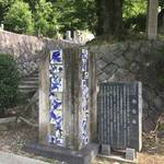 【京都ぶらり散策】作陶する窯元が集まる京焼・清水焼の郷！100年余の歴史【今熊野・日吉】