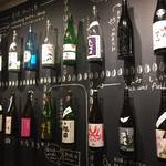 全国区で大評判！美味しいアテとカジュアルに飲み比べできる日本酒専門店「益や酒店」【四条寺町】