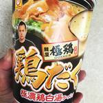【新発売】京都屈指の行列ラーメン店『麺屋極鶏』のカップ麺が生まれ変わりました☆