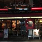 『閉店』25年のありがとう＊  御幸町通り集いのカフェ★「カフェ ランス （cafe Reims）」