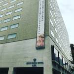 【閉業】４０年余の営業に幕を下ろす！河原町通りのランドマーク的ホテル「京都ロイヤルホテル＆スパ」【河原町三条】