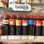 京都人の普段づかいの食料品が手に入る！「京都祇園 藤村屋」