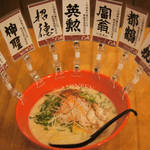 さすが酒処 伏見！蔵元が選べる酒粕鶏白湯らーめんが美味い！「門扇 伏水酒蔵店」
