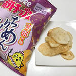 SNSでも話題の美味しさ！カルビーと京都府がコラボ！「ポテトチップスちりめん山椒味」発売中！