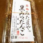 【京都和菓子めぐり】ついついペロリと何本も！口溶け絶品の名物・黒みつだんご必食☆「美玉屋」