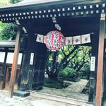 “西陣の聖天さん”の愛称で親しまれるお寺！名水もあり！！雨の日に行きたくなる桜の名所「雨宝院」