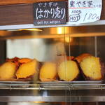 焼き芋の美味しい季節がやって来た♡【みつ蜜】ほっくり、ねっとり、自然の甘み☆こだわりの「蜜やき芋」【西陣】