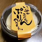 【京都大原】京都市内屈指の食材の宝庫！ミシュラン星付き有名料理人も続々買いに来る！「里の駅大原」