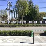 今年は11月5日に開催「陸上自衛隊桂駐屯地 創立63周年記念行事」家族で楽しめる催し盛りだくさん【イベント】
