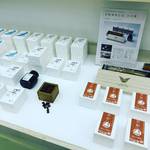 京都最大の文具展示即売会！話題の文具が大集合！！「第５回 おこしやす！ ＴＡＧ 文具まつり」