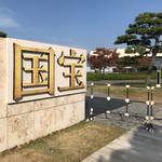【京都国立博物館】長蛇の列は覚悟の上！超絶人気の「開館120週年記念特別展覧会 国宝展」行ってきました☆