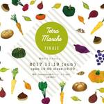 【11/19 開催】今までありがとう「TETRA MARCHE（テトラマルシェ）」選りすぐりのショップが集まるマルシェ「フィナーレ」を迎えます【奥嵯峨】