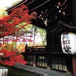【2017京都紅葉最新】紅葉真っ盛り！JR東海『そうだ京都、行こう。』のポスターにもなった名所「真如堂」