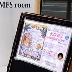 【11/27まで】キャッホ～♪亜土ちゃんが下鴨にやって来る♡「水森亜土 来場作品展 in 下鴨」開催中【MFS room にて】